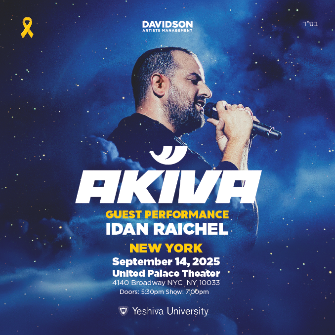 Akiva <br>Featuring Idan Raichel